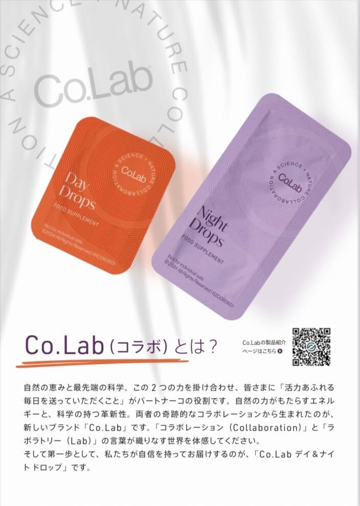 パートナーコ Co.Lab デイ＆ナイトドロップ　1箱 モリンダ タヒチアンノニ パートナーコーCo.Lab デイ＆ナイトドロップ 1箱 タヒチアンノニ
